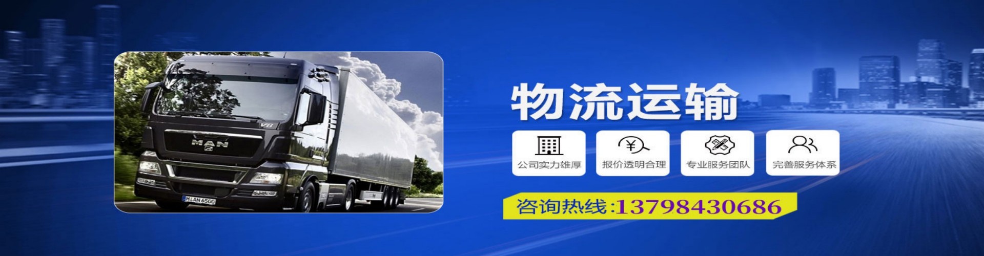 瑞丽市到香港物流公司,瑞丽市到台湾快递公司，瑞丽市澳门货运公司